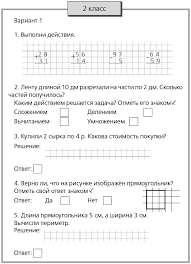 проверочные и контрольные работы по русскому языку 3 класс Otvety Po Russkomu Yazyku 7 Klass Grannik Workbook Algebra Post