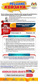 Untuk memohon jawatan pembantu hidupan liar gred g11/g19 secara rasmi, mereka yang berminat boleh melakukan pendaftaran dengan melengkapkan borang spa8i di portal spa. Jawatan Kosong Jabatan Perlindungan Hidupan Liar Taman Negara Tarikh Tutup 14 Febuari 2021 Spa9