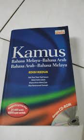 Pelajari kosakata disini akan menambah perbendaharaan kosakata anda. Kamus Bahasa Melayu Ke Bahasa Arab