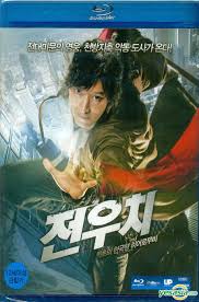 Time travelling wizard fights giant rabbits for the future of mankind.seriously. Yesasia Jeon Woo Chi The Taoist Wizard Blu Ray Korea Version Blu Ray Yeom Jung Ah Kang Dong Won Kd Media Korea Movies Videos Free Shipping North America Site