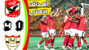أهداف مباراه الاهلي والانتاج الحربي بث مباشر علي قنوات اون تيم سبورت الرياضيه،في بطوله الدوري المصري الممتاز،اليوم يسعي فريق الأهلي في الفوز. Ø´Ø§Ù‡Ø¯ Ø£Ù‡Ø¯Ø§Ù Ø§Ù„Ø£Ù‡Ù„ÙŠ ÙˆØ§Ù„Ø¥Ù†ØªØ§Ø¬ Ø§Ù„Ø­Ø±Ø¨ÙŠ 1 4 ÙÙŠ Ø§Ù„Ø¯ÙˆØ±ÙŠ Ø§Ù„Ù…ØµØ±ÙŠ Ø´Ø¨ÙƒØ© ÙŠÙˆ Ø¯Ø¨Ù„ÙŠÙˆ Ø¥Ù† Ø§Ù„Ø¥Ø®Ø¨Ø§Ø±ÙŠØ© Urgent World News