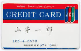 Credit card companies 1990s uk. History Jcb Global Website