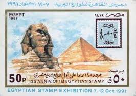 Risultato immagini per piramide francobollo