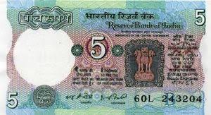 Meskipun rupee adalah mata uang resmi dari negara yang beribu kota di new. Wang Kertas 5 Rupees India Siri Ketiga Bank Simpanan India Wor P 80f