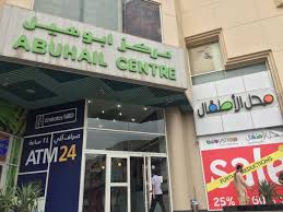سوق عكاظ، أحد الأسواق الثلاثة الكبرى في الجاهلية بالإضافة إلى سوق مجنة وسوق ذي المجاز، تعود بدايته إلى 501 للميلاد، وكانت العرب تأتيه لمدة 20 يوما من أول ذي القعدة يبيعون فيه البضائع ويلقون القصائد إلى يوم 20 من الشهر، ثم تسير إلى سوق مجنة فتقضي فيه. Ù…Ù‚Ø·Ø¹ ÙØ±Ø§Ø´Ø© Ø§Ù„Ø¹Ø¨Ø§Ø±Ø© Ø¨ØµÙ…Ø© Ù…Ù„Ø§Ø¨Ø³ Ø³ÙˆÙ‚ Ø¹ÙƒØ§Ø¸ Ø¯Ø¨ÙŠ Thibaupsy Fr