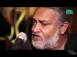 Rahul Ram Songs Lyrics