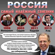 Путин подписал закон о размещении авиабазы РФ в Сирии - Цензор.НЕТ 3