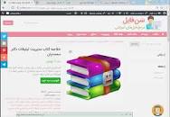 Image result for ‫خلاصه کتاب مدیریت تبلیغات دکتر محمدیان‬‎