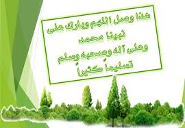 أبي أمي الحب الحنان الحزن الفراق مواهب اللغة العربية الجودة اليوم الوطني الوطن تميز بناء درسي متميز عمل جودة اجتهاد خطوط أبي صلاة رمضان دين