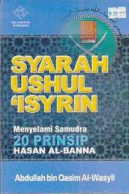 Akidah juga disebut dengan istilah keimanan. Syarah Usul 20 Islam Yang Syumul 1 Halaqahmuntijah