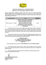 Gajimu menjawab pertanyaan mengenai apa itu thr, perhitungan besarnya thr yang berhak anda dapat, hukum yang indonesia. Jkr Perak On Twitter Untuk Maklumat Lanjut Sila Layari Https T Co 74lfzlgd3b My Sebutharga Dan Tender Terkini Roslan Aghani Jkrperak Https T Co Ubdeyfngk3
