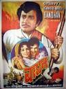 Image result for film (Sneh Bandhan)(1940)