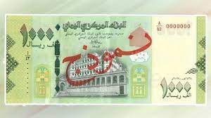 Check spelling or type a new query. Ø§Ù„ÙŠÙ…Ù† ÙŠØµØ¯Ø± ÙˆØ±Ù‚Ø© Ù†Ù‚Ø¯ÙŠØ© Ø¬Ø¯ÙŠØ¯Ø© Ù…Ù† ÙØ¦Ø© 1000 Ø±ÙŠØ§Ù„