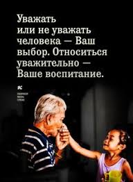 слова том I с болью и любовью о современном человеке Pin Ot Polzovatelya Elena Afonaseva Uyutnaya Gostinaya Na Doske Vdohnovlyayushie Slova I Foto Pinterest