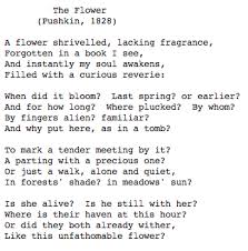 Pushkin Poems The Flower Poetic Words Summer Poems Literary Quotes