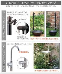 ソ紊 眼 羂贋 腴 梓 吾 若 潟 girare 潟 綺 羂翫算 diy 祉 style 庭 ガーデニング ガーデニング エクステリア diy