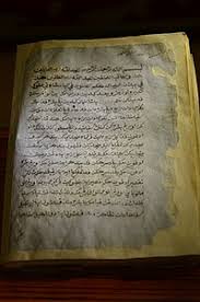 Documents similar to buku bahasa arab kelas 10. Jawi Alphabet Wikipedia