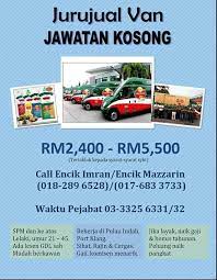Maybe you would like to learn more about one of these? Jilka Jilabiz Jawatan Kosong 2020 Facebook