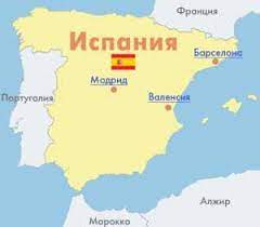 Испания и португалия отвориха общата си граница, която бе затворена от 16 март. Ispaniya Granicy S Kakimi Stranami Granichit Ispaniya Camper C Ru Karavany I Kempery