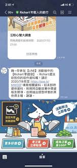 30萬內活存利息是1% 比一般活存利率0.04%多很多欸～ 雖然活存利息沒有很多， 但同樣是把錢放在銀行裡， 當然是放在利. S5 éŠæˆ²é¤¨