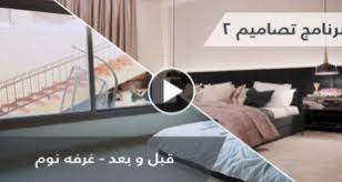 يونيو 2018 حسناء نت