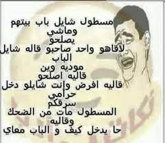 صور مكتوب عليها كلام ورسائل حب. ØµÙˆØ± Ø³ÙˆØ¯Ø§Ù†ÙŠÙ‡ Ù…Ø¶Ø­ÙƒØ© Home Facebook