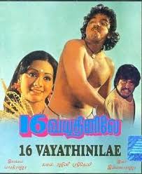 16 Vayathinile Tamil Movies Online Tamil Movies Movies Online