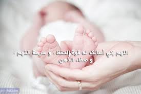 أجمل وأشيك صور تورتات، الجميع يهادي بعضه في أعياد الميلاد حيث ينشرون التورتات والورود والكلمات العابرة التي تعبر عن الفرح والسعادة،. ØµÙˆØ± ØªÙ‡Ù†Ø¦Ø© Ø¨Ø§Ù„Ù…ÙˆÙ„ÙˆØ¯ Ø§Ù„Ø¬Ø¯ÙŠØ¯ Ø¹Ø¨Ø§Ø±Ø§Øª ØªÙ‡Ù†Ø¦Ø© Ø¨Ø§Ù„Ù…ÙˆÙ„ÙˆØ¯ Ù…ÙƒØªÙˆØ¨Ø© Ø¹Ù„ÙŠ ØµÙˆØ± ØµÙˆØ± Ø¹Ø§Ù„ÙŠØ© Ø§Ù„Ø¬ÙˆØ¯Ø©
