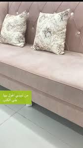 حبيت الاستايل حقه حلو إذا كان في المجلس ما يصير للصالة كيوت Furniture Pillows Bed