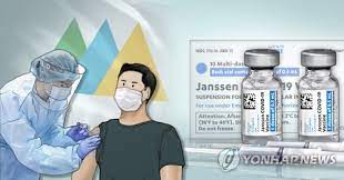 다급한 정부 백신 접종 간곡히 부탁. Jtyd0qpkb8hgim