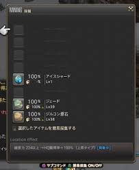 Necoko Neco 日記 トレジャーハントのススメ With宝物庫 Final Fantasy Xiv The Lodestone