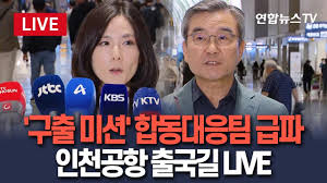 [속보] 정부, 캄보디아 보코산 지역 등 여행금지 발령 - 클리앙