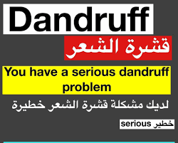 Pin By Souli Sami On انجلش English Writing Skills English Language Course English Words
