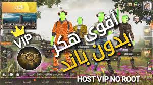 تطبيق shabakaty tv آخر أصدار للاندرويد والايفون. Ø£Ù‚ÙˆÙ‰ Ø·Ø±ÙŠÙ‚Ø© ØªÙ‡ÙƒÙŠØ± Ø¨Ø¨Ø¬ÙŠ Ù…ÙˆØ¨Ø§ÙŠÙ„ Ø§Ù„ØªØ­Ø¯ÙŠØ« Ø§Ù„Ø¬Ø¯ÙŠØ¯ Ù„Ù„Ø§Ù†Ø¯Ø±ÙˆÙŠØ¯ Ø¨Ø¯ÙˆÙ† Ø¨Ø§Ù†Ø¯ 10 Ø¯Ù‚Ø§Ø¦Ù‚ Ùˆ Ø¨Ø¯ÙˆÙ† Ø±ÙˆØª