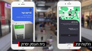 לאן נוכל לטוס כשנתבג ייפתח? I6 F6xlv12bpcm