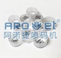 Plastic Cap Precise Marking of Batch and Lot Number Codes-Arojet