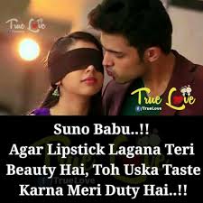 True Love Images With Quotes In Hindi Hover Me Ek umar beet chali hai tujhe chahte hue, tu aaj bhi read and share all new romantic love shayari of 2021 with him, her, girlfriend, gf, boyfriend, bf, husband, wife or. true love images with quotes in hindi
