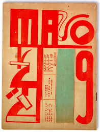 Download Full Issues Of Mavo The Japanese Avant Garde Magazine That Announced A Ne Graphic Design Collection Japanese Graphic Design Graphic Design Typography
