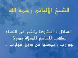 اختلف أهل العلم رحمهم الله في مشروعية صلاة التسابيح ، وسبب اختلافهم فيها اختلافهم في ثبوت الحديث الوارد فيها ، والمحققون منهم على تضعيفه. Ø¥Ø¯ÙØ¹ Ø§Ù„Ù…Ø¤Ù…Ù† Ø§Ù„Ø­Ù†Ø¬Ø±Ø© ØµÙ„Ø§Ø© Ø§Ù„Ù…Ø±Ø£Ø© Ø¨Ø¯ÙˆÙ† Ø¬ÙˆØ§Ø±Ø¨ ÙÙŠ Ø§Ù„Ù…Ø°Ù‡Ø¨ Ø§Ù„Ù…Ø§Ù„ÙƒÙŠ Comertinsaat Com