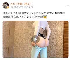 Zuo Gongzi 666-Micro-Dense Circle Series Pictures-Part 1 - V2PH