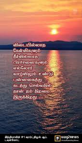 In 2020 Lockscreen Screenshot Screenshots Best