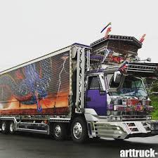 竜神丸さん 全国哥麿会 竜神丸 いすゞ810スーパー 低床4軸 石倉板金 アートトラック デコトラ isuzu truck trucks truckpictures japan japaneseculture dekotora デコトラ 竜神 トラック