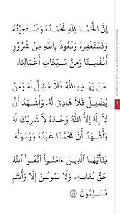 We did not find results for: Khutbah Idul Fitri 1442h Yayasan Mufid