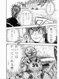 カペタ raw