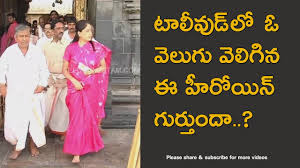 Vijayashanti Alchetron The Free Social Encyclopedia Welcome to gossip adda, the destination to tollywood, entertainment latest news videos.