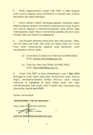 Sistem kerja ini, sebelum dilaksanakan sepenuhnya mulai ogos 2019 di semua agensi kerajaan, ianya telah dilakukan secara rintis di kementerian/jabatan persekutuan di wilayah persekutuan (kuala lumpur dan putrajaya), perlis, perak, selangor, johor. Projek Perintis Pelaksanaan Waktu Bekerja Fleksi Wbf Di Kementerian Dan Jabatan Persekutuan Jurnal Shikin Razali