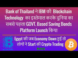 Bitcoin (btc) is down, as is ripple, ethereum (eth) and stellar (xlm). Bank Of Thailand Fully Support Blockchain Technology And Cryptocurrency In Hindi News Art Travel Design Technology
