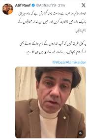 Absar Alam (@AbsarAlamHaider)