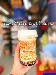 อย่าทำวันนี้ให้ดีที่สุด เดี๋ยวพรุ่งนี้ไม่มีอะไรทำ