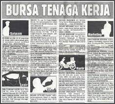 Bank mandiri taspen pos or pt bank sinar harapan bali these begin their work as a share of indonesia (mai) market bank sinar harapan bali which was established on february 23, 1970. Iklan Loker Poskota Lokercumacuma